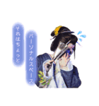 黒潮優②(時々腐女子)（個別スタンプ：21）