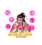 黒潮優②(時々腐女子)（個別スタンプ：23）