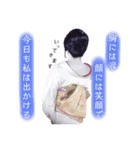 黒潮優②(時々腐女子)（個別スタンプ：24）