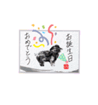 黒プーMickのつぶやき（個別スタンプ：39）
