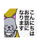 平八郎 その二（個別スタンプ：14）