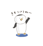 真面目なペンギンくんのスタンプ③（個別スタンプ：12）