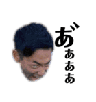 実学の輩ども（個別スタンプ：7）
