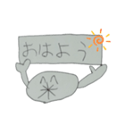 こめですタンプ（個別スタンプ：1）