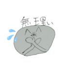 こめですタンプ（個別スタンプ：3）