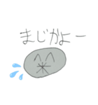 こめですタンプ（個別スタンプ：11）