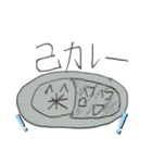 こめですタンプ（個別スタンプ：12）