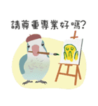 ｛マギー｝モンクオウム仕事に行く（個別スタンプ：1）