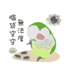 ｛マギー｝モンクオウム仕事に行く（個別スタンプ：2）
