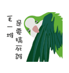 ｛マギー｝モンクオウム仕事に行く（個別スタンプ：7）