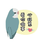 ｛マギー｝モンクオウム仕事に行く（個別スタンプ：8）