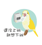 ｛マギー｝モンクオウム仕事に行く（個別スタンプ：9）