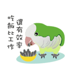 ｛マギー｝モンクオウム仕事に行く（個別スタンプ：10）