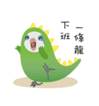 ｛マギー｝モンクオウム仕事に行く（個別スタンプ：13）