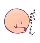 ラシクちゃんスタンプ（個別スタンプ：4）