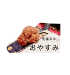関西弁、ププちゃん。（個別スタンプ：8）