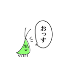 バッタ君（個別スタンプ：1）
