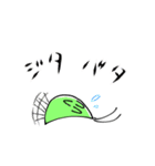 バッタ君（個別スタンプ：3）