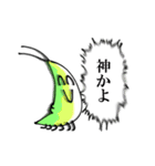 バッタ君（個別スタンプ：4）