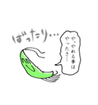 バッタ君（個別スタンプ：6）