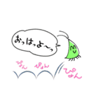 バッタ君（個別スタンプ：9）