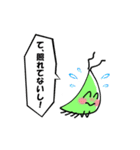 バッタ君（個別スタンプ：13）