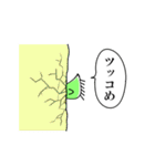 バッタ君（個別スタンプ：18）