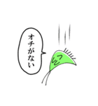 バッタ君（個別スタンプ：19）