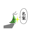 バッタ君（個別スタンプ：21）