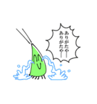 バッタ君（個別スタンプ：22）