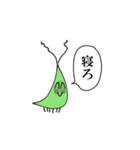 バッタ君（個別スタンプ：27）