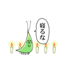 バッタ君（個別スタンプ：28）