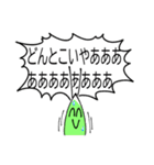 バッタ君（個別スタンプ：29）