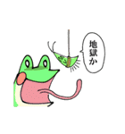 バッタ君（個別スタンプ：34）