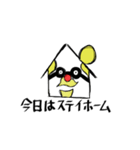 プロヴォーくん（個別スタンプ：8）