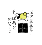 プロヴォーくん（個別スタンプ：10）