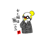 プロヴォーくん（個別スタンプ：14）