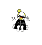 プロヴォーくん（個別スタンプ：16）