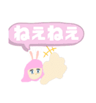 ツルツルシスターズ.（個別スタンプ：2）