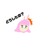 ツルツルシスターズ.（個別スタンプ：6）