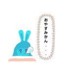 ツルツルシスターズ.（個別スタンプ：8）