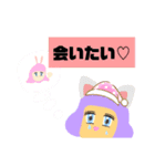 ツルツルシスターズ.（個別スタンプ：9）