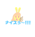 ツルツルシスターズ.（個別スタンプ：11）