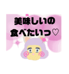 ツルツルシスターズ.（個別スタンプ：15）