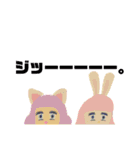 ツルツルシスターズ.（個別スタンプ：16）