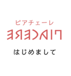 エトルリア文字でイタリア語（個別スタンプ：1）