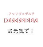 エトルリア文字でイタリア語（個別スタンプ：5）