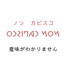 エトルリア文字でイタリア語（個別スタンプ：8）