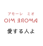 エトルリア文字でイタリア語（個別スタンプ：10）