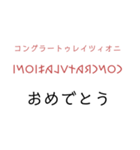 エトルリア文字でイタリア語（個別スタンプ：11）